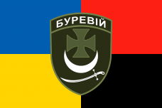 Купить Прапор Буревій Combo в интернет-магазине Каптерка в Киеве и Украине