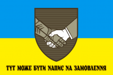 Купить Прапор СІМІС з написом на замовлення в интернет-магазине Каптерка в Киеве и Украине