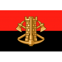 Прапор Інженерні Війська ЗСУ червоно-чорний