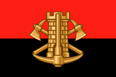 Прапор Інженерні Війська ЗСУ червоно-чорний