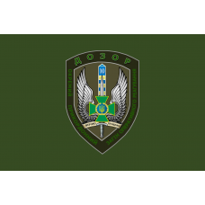 Прапор 10 окремий загін оперативного реагування ДОЗОР ДПСУ