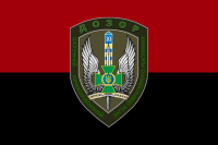 Прапор 10-й мобільний прикордонний загін Дозор червоно-чорний