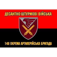Прапор 148 ОАБр ДШВ з новим знаком червоно-чорний