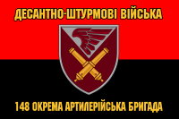Прапор 148 ОАБр ДШВ з новим знаком червоно-чорний
