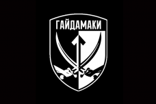 Прапор Окремий батальйон спеціального призначення Гайдамаки