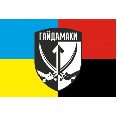 Прапор Окремий батальйон спеціального призначення Гайдамаки Combo