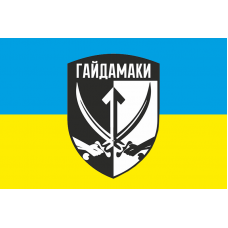 Прапор Окремий батальйон спеціального призначення Гайдамаки UA
