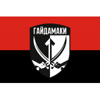 Прапор Окремий батальйон спеціального призначення Гайдамаки Червоно-чорний