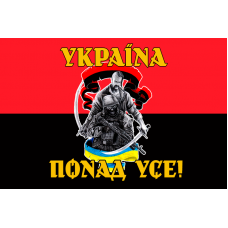 Прапор Червоно-чорний Україна Понад Усе!
