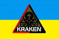 Купить Прапор Спецпідрозділ «Kraken» в интернет-магазине Каптерка в Киеве и Украине