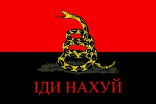 Купить Прапор Іди нахуй! червоно-чорний	 в интернет-магазине Каптерка в Киеве и Украине