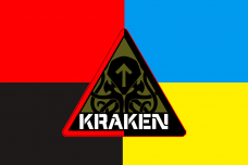Купить Прапор КРАКЕН в интернет-магазине Каптерка в Киеве и Украине