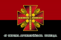 Прапор 47 ОАБр червоно-чорний з емблемою