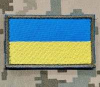 Нашивка прапор України 70х45мм