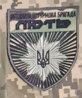 Шеврон Об’єднана Штурмова бригада Нацполіції Лють Camo 