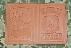 Обкладинка на Закордонний Паспорт "руда" Київ