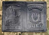 Обкладинка на Закордонний Паспорт Чорна Київ