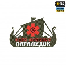Купить Шеврон Парамедик Одін Почекає Ranger Green в интернет-магазине Каптерка в Киеве и Украине