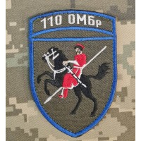 Шеврон 110 окрема механізована бригада 