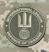 Шеврон International Legion Defense of Ukraine Олива