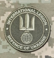 Купить Шеврон International Legion Defense of Ukraine Олива в интернет-магазине Каптерка в Киеве и Украине