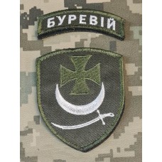 Шеврон бригада Буревій олива з дужкою