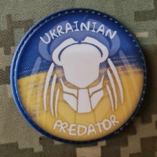 Купить PVC нашивка Ukrainian Predator в интернет-магазине Каптерка в Киеве и Украине
