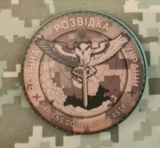 PVC шеврон Воєнна Розвідка України піксель 
