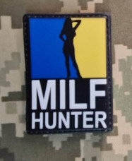 Купить PVC нашивка Milf Hunter в интернет-магазине Каптерка в Киеве и Украине