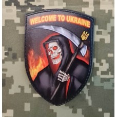 PVC шеврон Welcome to UKRAINE 