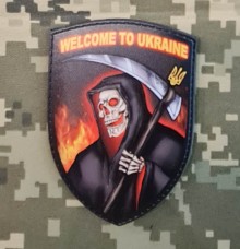 Купить PVC шеврон Welcome to UKRAINE  в интернет-магазине Каптерка в Киеве и Украине