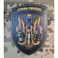 PVC шеврон Слава Україні! гранати