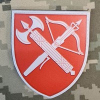 PVC шеврон Центральне управління ВСП
