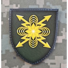 PVC шеврон Війська зв'язку та радіотехнічні війська