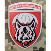 PVC шеврон 90 ОАЕМБ Natus ex flamma bellum