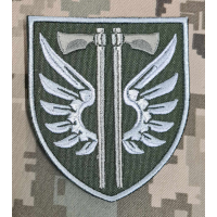 Нарукавний знак 77 ОАеМБР Польовий