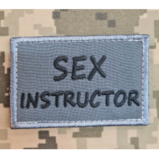 Нашивка Sex Instructor Cipa