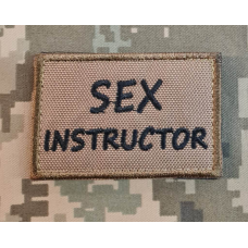 Нашивка Sex Instructor Coyote