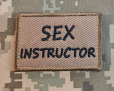 Нашивка Sex Instructor Coyote