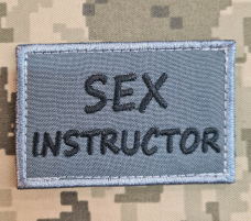 Нашивка Sex Instructor Cipa
