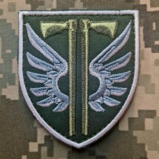 Нарукавний знак 77 ОАЕМБР олива