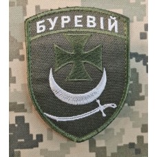 Шеврон бригада Буревій олива вар.2