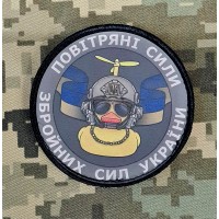 Шеврон Повітряні сили ЗСУ