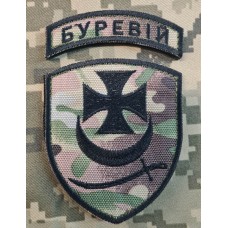 Шеврон бригада Буревій Camo з дужкою Вишивка чорним