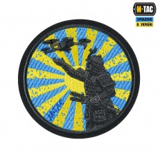 Купить Шеврон Аеророзвідка Шлях Самурая синьо-жовтий в интернет-магазине Каптерка в Киеве и Украине