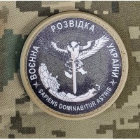 PVC шеврон Воєнна Розвідка України Cірий-койот