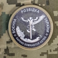 PVC шеврон Воєнна Розвідка України Cірий-койот