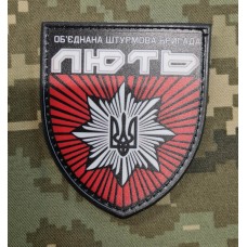PVC Шеврон Об’єднана Штурмова бригада Нацполіції Лють