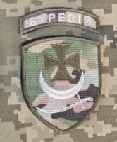 Шеврон бригада Буревій Camo з дужкою