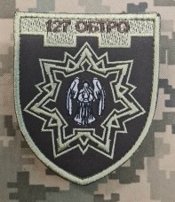 Шеврон 127 батальйон тероборони Київ